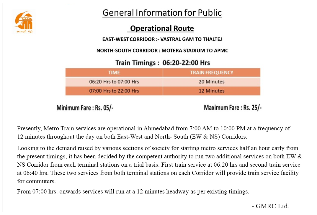 AHMEDABAD METRO RAIL PROJECT Project Of Gujarat Metro Rail ahmedabad-metro-rail-project-project-of-gujarat-metro-rail