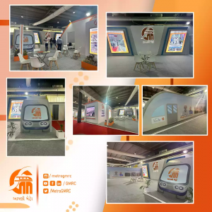 Exhibition of Gujarat Metro at 10th Vibrant Gujarat Global Summit (VGGS) 2024 – Gandhinagar